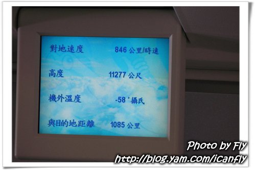 日本北陸 DAY 1：機上賓果＋富山機場 @我眼睛所看見的世界（Fly&#039;s Blog）