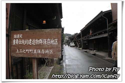 日本北陸 DAY 3：飛驒高山 Part 2 之櫻花很美麗 @我眼睛所看見的世界（Fly&#039;s Blog）
