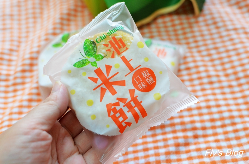 池上米餅椒鹽口味，台東農會人氣第一的火紅商品！ @我眼睛所看見的世界（Fly&#039;s Blog）