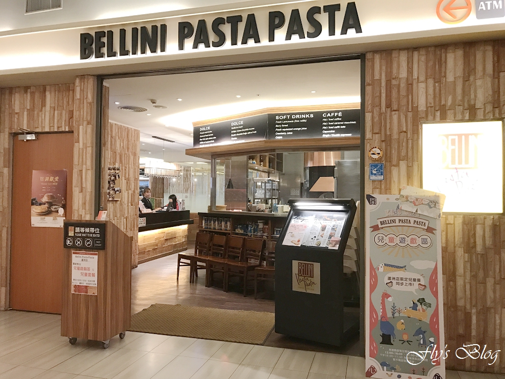 BELLINI Pasta Pasta，牛排超好吃！有兒童遊戲區的親子餐廳，壽星來還有小蛋糕~ @我眼睛所看見的世界（Fly&#039;s Blog）