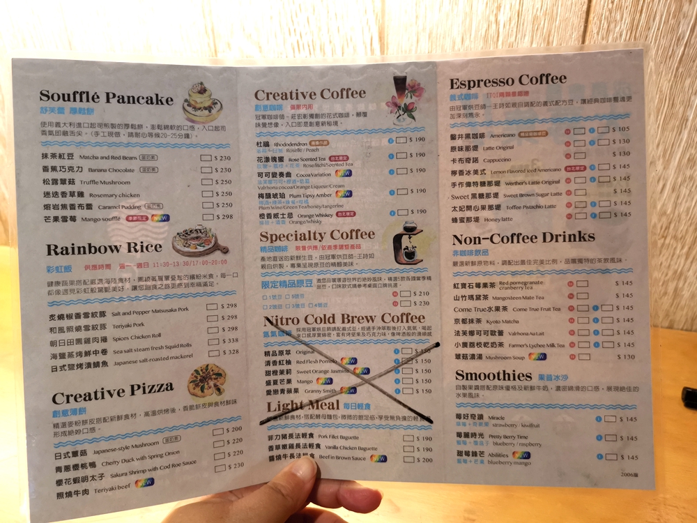 成真咖啡永康店，不限時間、提供插座的咖啡店 @我眼睛所看見的世界（Fly&#039;s Blog）