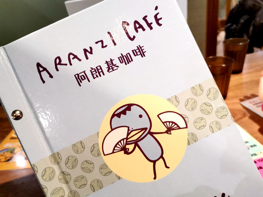 阿朗基咖啡ARANZI CAFE，紅醬鮮蝦義大利麵真的超好吃！（已歇業） @我眼睛所看見的世界（Fly&#039;s Blog）