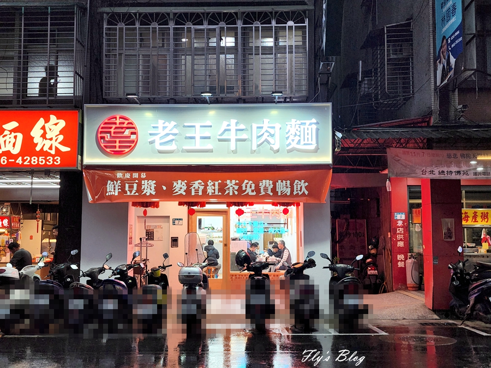 台中大安五甲海產店，新鮮美味哪，生意超好！（饕客等級記得可以單點~~） @我眼睛所看見的世界（Fly&#039;s Blog）