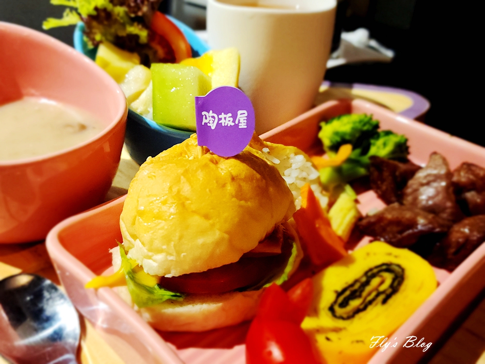 藍屋日式料理，日式小菜無限續用（後續更新，又改菜單了） @我眼睛所看見的世界（Fly&#039;s Blog）