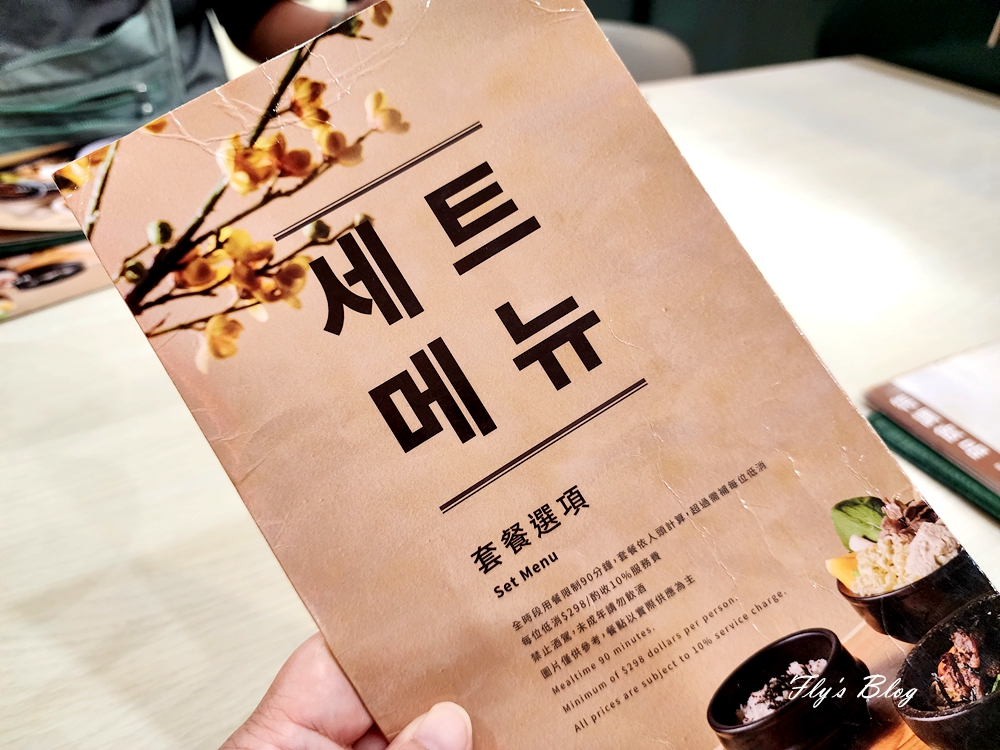 韓虎嘯Tiggeroar Express韓式料理專門店，小菜自取吃到飽 @我眼睛所看見的世界（Fly&#039;s Blog）