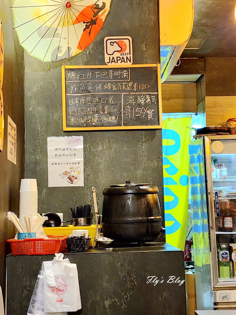赤鮨日本料理，瑪麗蓮夢露捲口感豐富美味 @我眼睛所看見的世界（Fly's Blog）