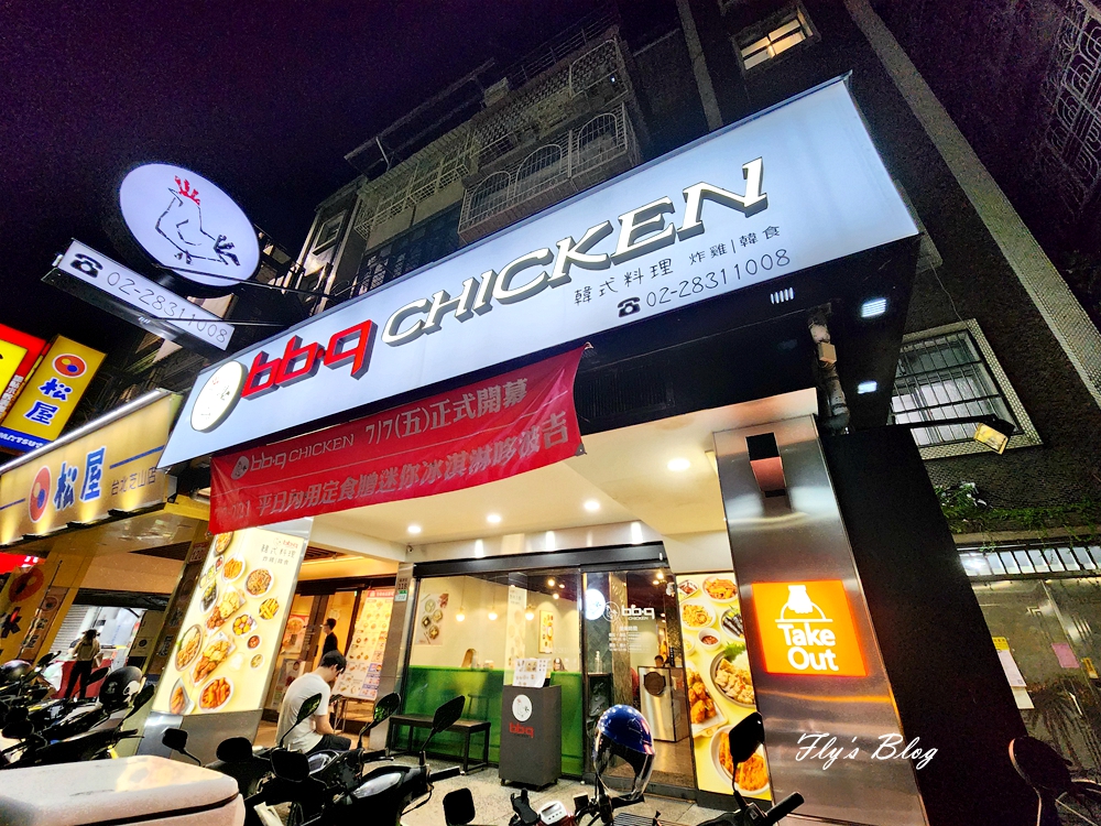 bb.q CHICKEN韓式料理，炸雞、石鍋料理、飯捲，一網打盡（菜單） @我眼睛所看見的世界（Fly's Blog）