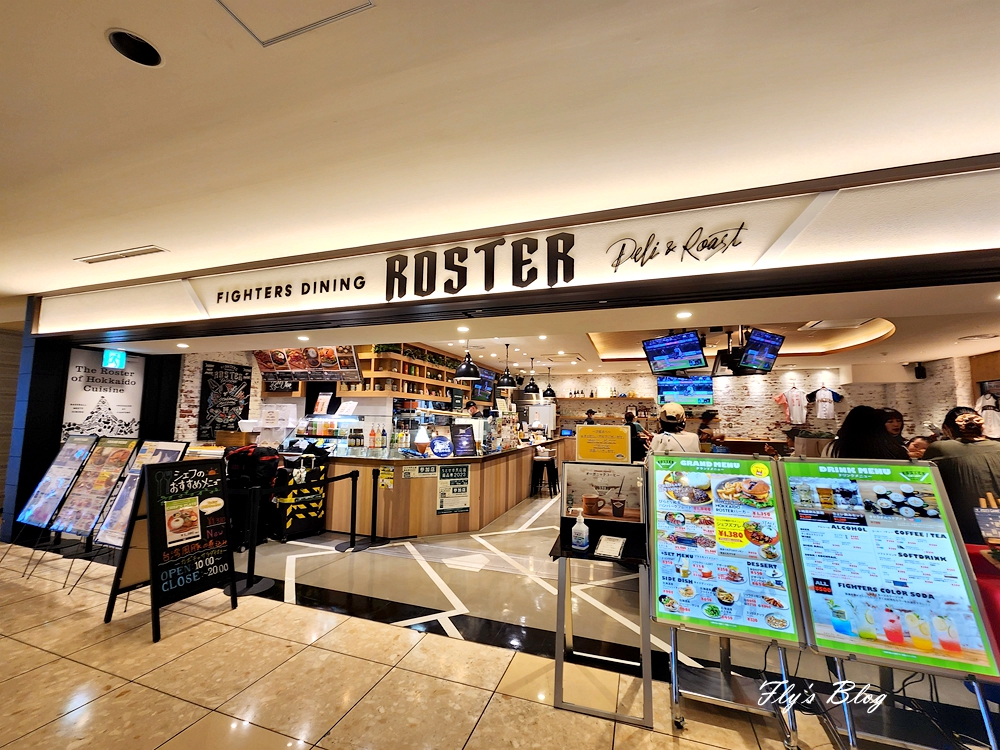 棒球迷來北海道不能錯過的棒球主題餐廳，未來有可能會喝到孫易磊咖啡～FIGHTERS DINING ROSTER   DELI ＆ ROAST @我眼睛所看見的世界（Fly's Blog）
