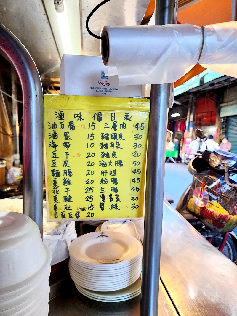 醬汁香尾韻帶點甜的美味魯肉飯，在龍興市場內，是受在地人歡迎的美味早午餐 @我眼睛所看見的世界（Fly's Blog）