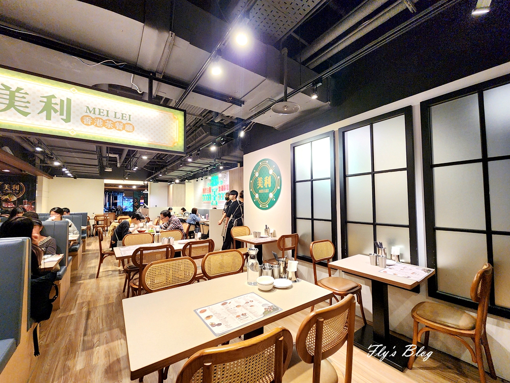 美利香港茶餐廳，位在南港CITYLINK，道地的香港味，料好實在！ @我眼睛所看見的世界（Fly&#039;s Blog）