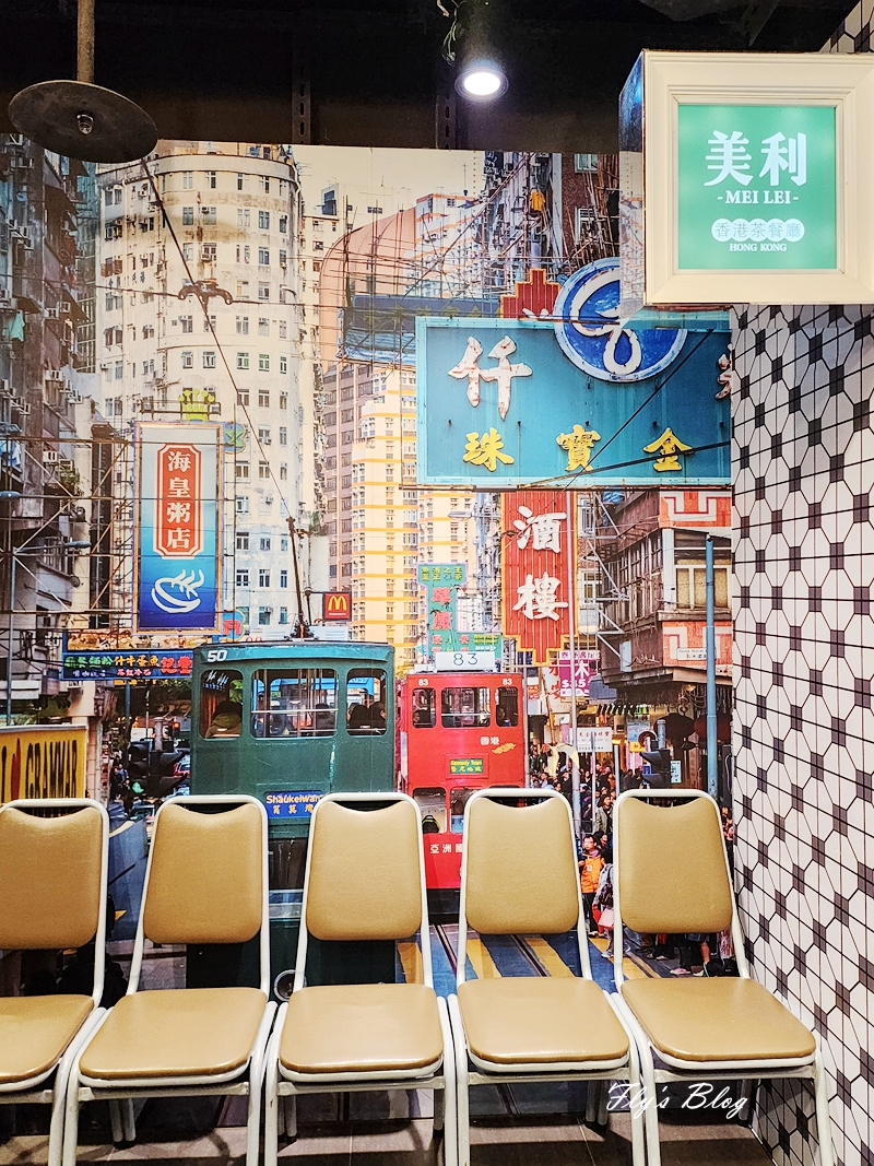 美利香港茶餐廳，位在南港CITYLINK，道地的香港味，料好實在！ @我眼睛所看見的世界（Fly&#039;s Blog）
