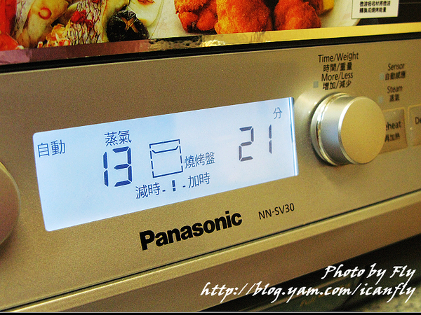 【分享】不需開火也能變出美食 (Panasonic NN-SV30 蒸氣微波爐) @我眼睛所看見的世界（Fly&#039;s Blog）