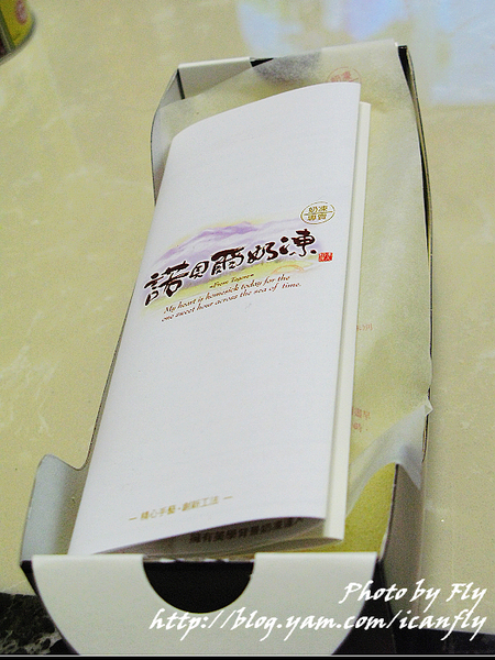 【就是愛吃】諾貝爾奶凍捲－日式草莓奶凍 @我眼睛所看見的世界（Fly&#039;s Blog）