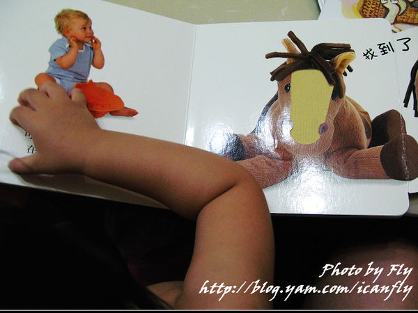 閱讀起步走，書是孩子最棒的禮物！（六個月到一歲半的孩子領書嚕！！） @我眼睛所看見的世界（Fly&#039;s Blog）