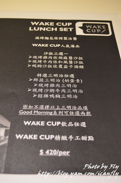 Wake Cup的輕食套餐，三明治依舊美味 @我眼睛所看見的世界（Fly&#039;s Blog）