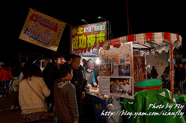 台南武聖夜市，大腸 香腸，不是大腸包小腸 @我眼睛所看見的世界（Fly&#039;s Blog）
