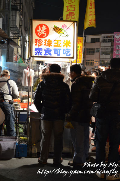 台南武聖夜市，荖濃烤珍珠玉米，軟Q醬甜 @我眼睛所看見的世界（Fly&#039;s Blog）
