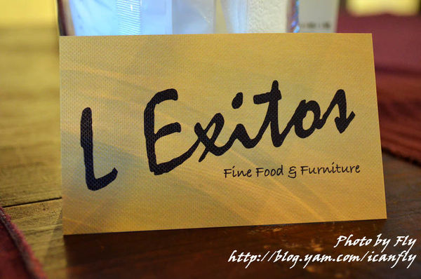L EXITOS，美味的西班牙料理（試吃） @我眼睛所看見的世界（Fly&#039;s Blog）