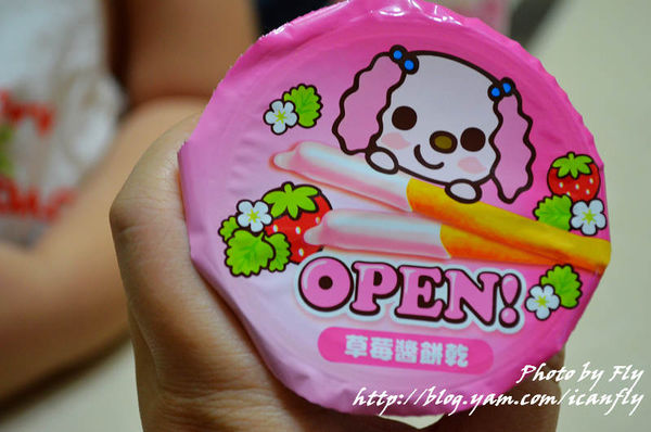 OPEN！草莓醬餅乾..小時候最喜歡的餅乾棒!! @我眼睛所看見的世界（Fly&#039;s Blog）