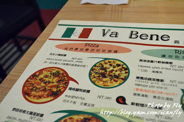 Va Bene義大利麵舖，好吃的花生小豬PIZZA，令人回味哪！ @我眼睛所看見的世界（Fly&#039;s Blog）