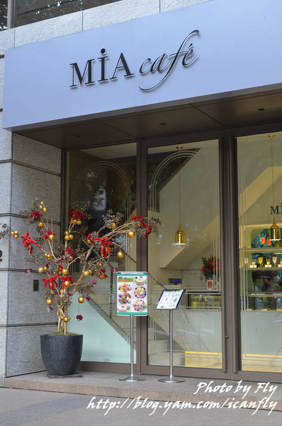 MIA CAFE，明星開的店，碰到藝人機率極高（消費也不低就是了~) @我眼睛所看見的世界（Fly&#039;s Blog）
