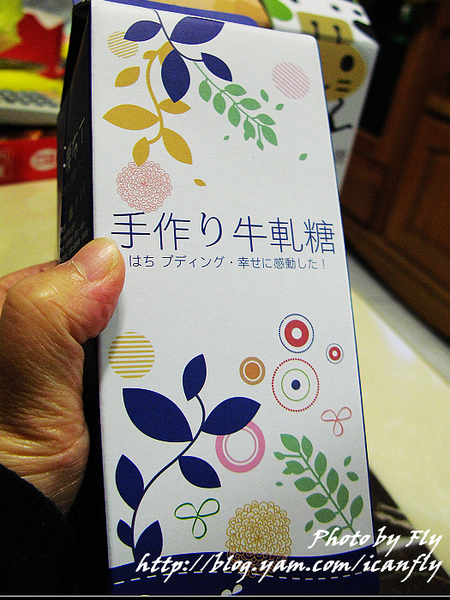【就是愛吃】小八牛軋糖－彩繪禮盒（試吃） @我眼睛所看見的世界（Fly&#039;s Blog）