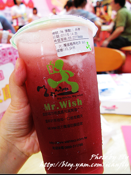 【就是愛吃】Mr. Wish 天然水果茶《體驗》 @我眼睛所看見的世界（Fly&#039;s Blog）