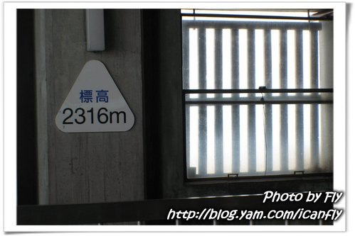 日本北陸 DAY 2：立山黑部（室堂～黑部平） @我眼睛所看見的世界（Fly&#039;s Blog）