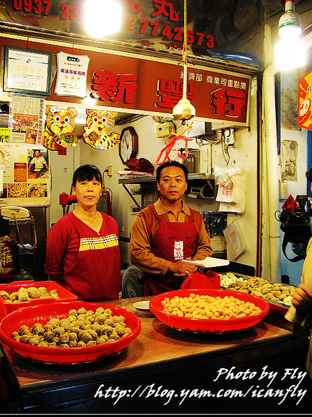【樂活市集】鹿港鎮第一公有零售市場 @我眼睛所看見的世界（Fly&#039;s Blog）