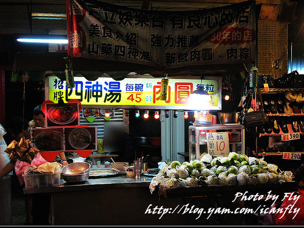 【就是愛吃】新營肉圓、好多味大腸包小腸《板橋南雅夜市》 @我眼睛所看見的世界（Fly&#039;s Blog）