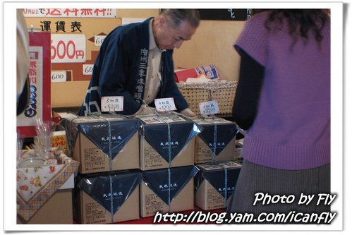 日本北陸 DAY 3：石井味噌店（信洲三年味噌） @我眼睛所看見的世界（Fly&#039;s Blog）