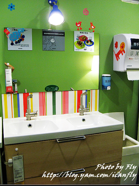 【妞】IKEA餐椅、哺乳室初體驗（北縣新莊店） @我眼睛所看見的世界（Fly&#039;s Blog）