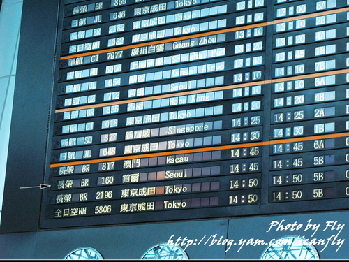 【韓遊】桃園機場第二航廈之HELLO KITTY候機室 @我眼睛所看見的世界（Fly&#039;s Blog）