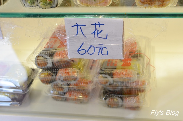 桃園老賊壽司，口味多、價格便宜！ @我眼睛所看見的世界（Fly&#039;s Blog）
