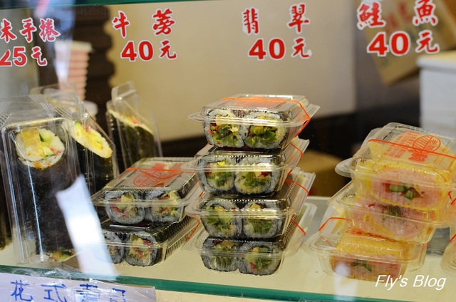 桃園老賊壽司，口味多、價格便宜！ @我眼睛所看見的世界（Fly&#039;s Blog）