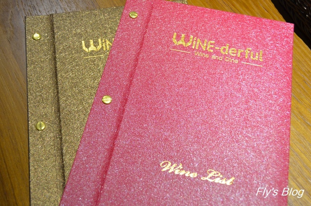 Wind-derful葡萄酒主題餐廳，商務人士最愛（美好的結婚紀念的晚餐..約訪） @我眼睛所看見的世界（Fly&#039;s Blog）