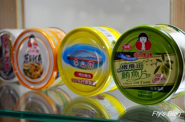 東和食品，台灣唯一外銷歐盟的魚罐頭廠，告訴你罐頭的秘密！（CAS大解密!!） @我眼睛所看見的世界（Fly&#039;s Blog）