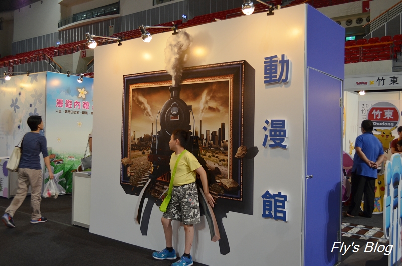 2015台灣國際客家文化嘉年華，好客竹縣套裝輕旅行 @我眼睛所看見的世界（Fly&#039;s Blog）