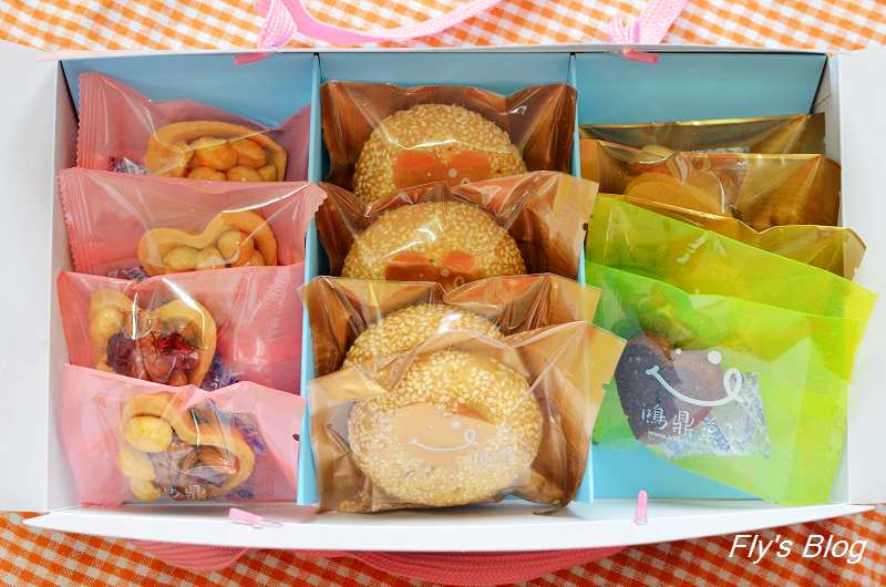 滿滿堅果的彌月禮盒，好吃又健康啊！鴻鼎菓子彌月禮盒，大推堅果塔~ @我眼睛所看見的世界（Fly&#039;s Blog）