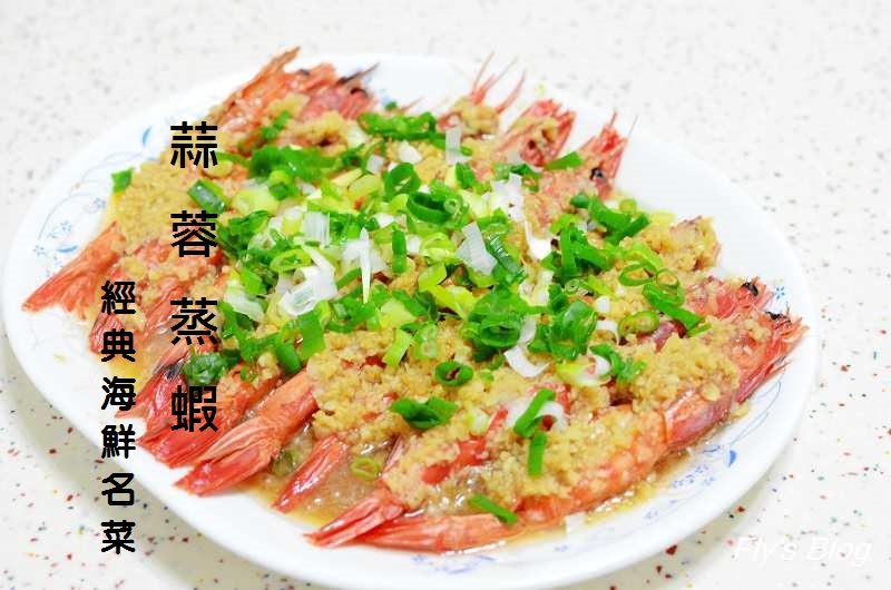 立川漁場－五餅二魚，黃金蜆、活力鯛美味料理 @我眼睛所看見的世界（Fly&#039;s Blog）