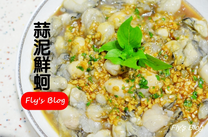 【就是愛吃】韓國海苔酥+大份量晚餐 @我眼睛所看見的世界（Fly&#039;s Blog）