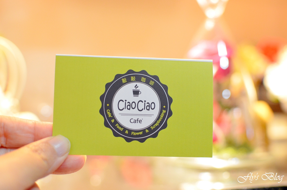 敲敲咖啡Ciao Ciao! Cafe，不凋花花藝課程，簡單易上手，成就感滿滿！ @我眼睛所看見的世界（Fly&#039;s Blog）