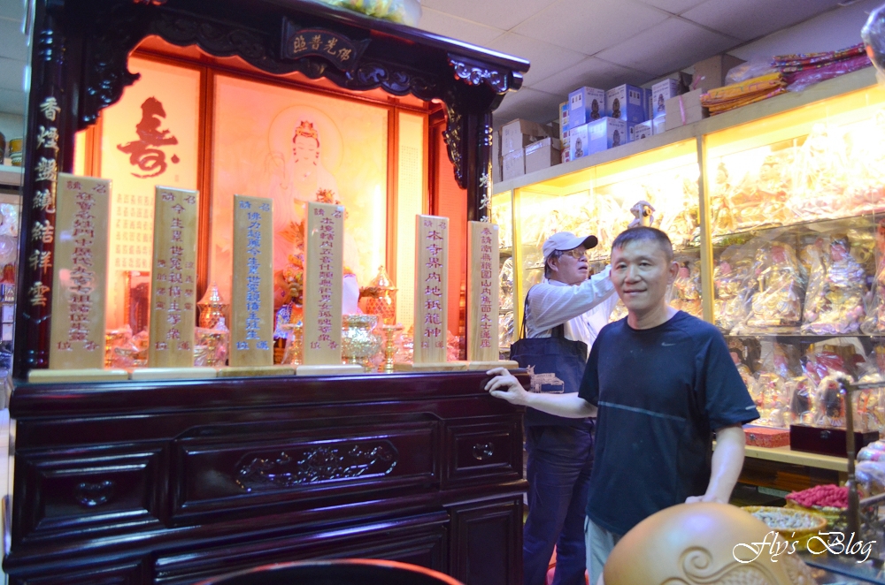 神遊台北城－佛具百年經典產業文化節，領略傳統文化之美與創新 @我眼睛所看見的世界（Fly&#039;s Blog）