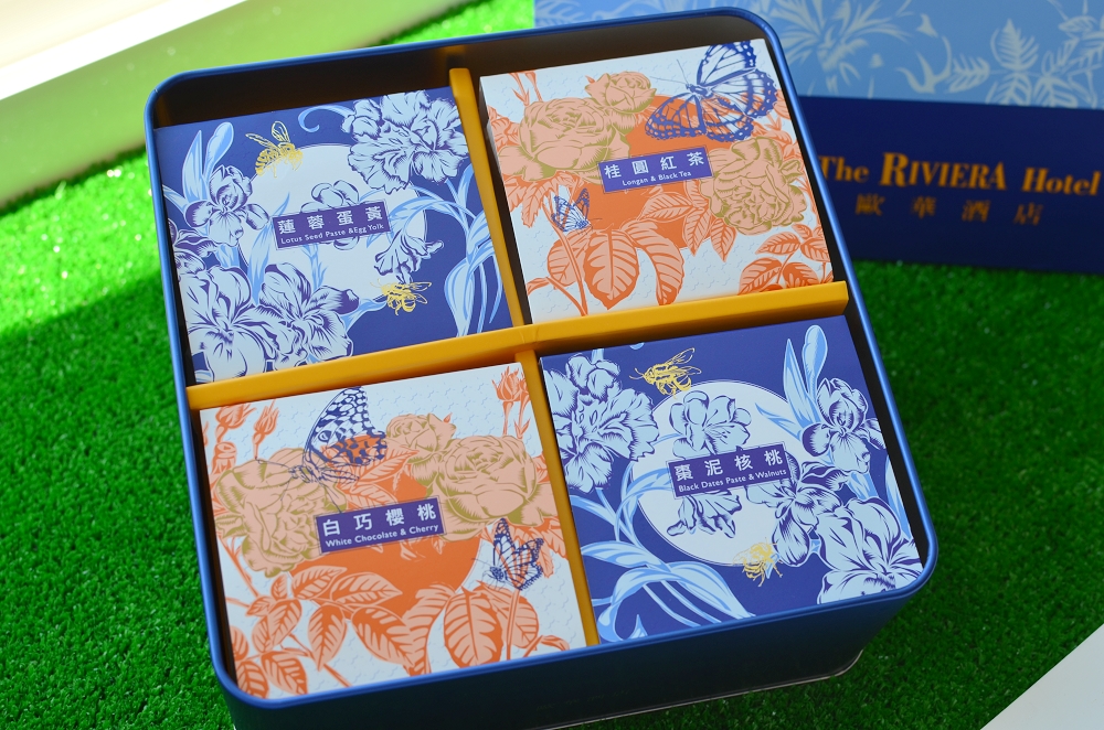 歐華酒店中秋月餅禮盒，蓮蓉蛋黃依然是我的最愛啊！ @我眼睛所看見的世界（Fly&#039;s Blog）