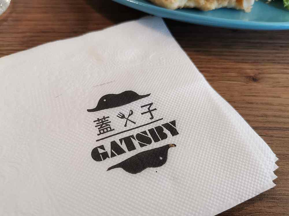 Gatsby蓋子美式餐廳／板橋知名美式餐廳／漢堡／義大利麵／鬆餅 @我眼睛所看見的世界（Fly&#039;s Blog）